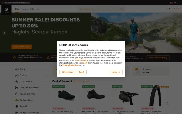 www.mtbiker.shop