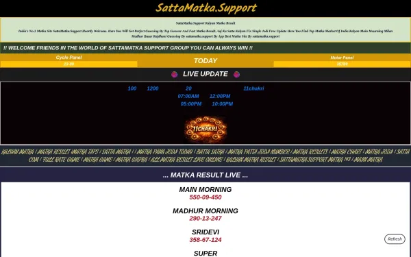 sattamatka.support