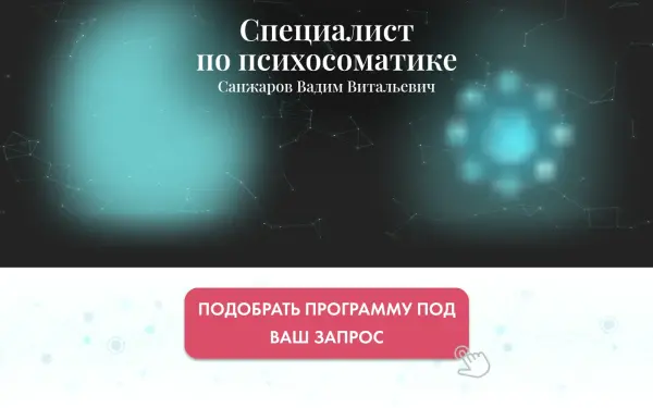 sanzharovvadym.su
