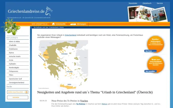 www.griechenlandreise.de