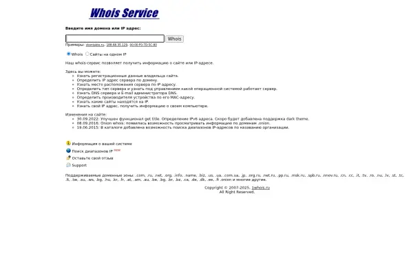 1whois.ru