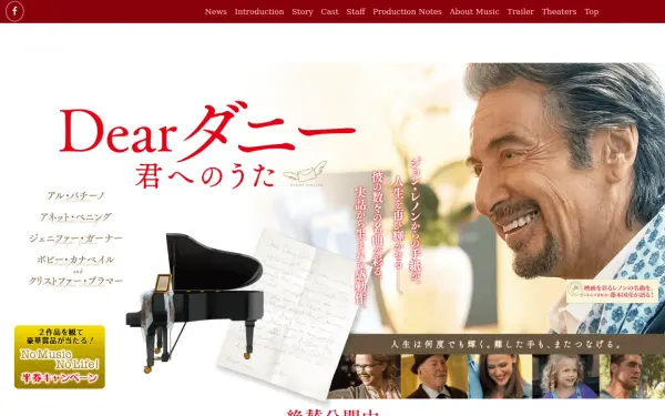 deardanny.jp