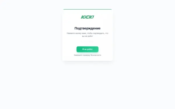kick-or-die.ru