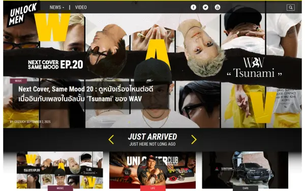 www.unlockmen.com