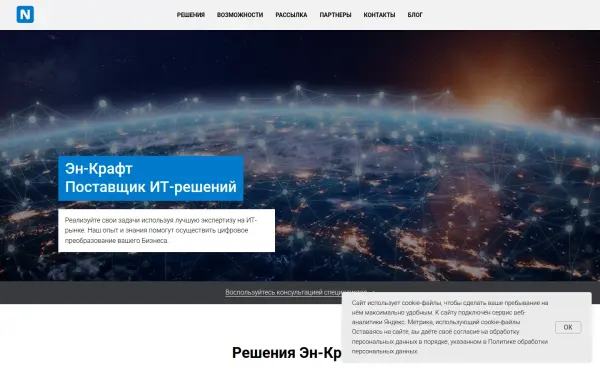 www.n-kraft.ru