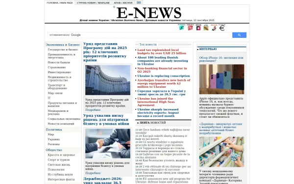 e-news.com.ua