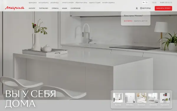 belgorod.marya.ru