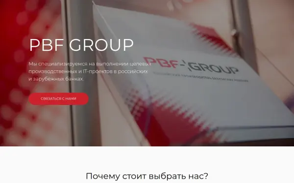pbfgroup.ru
