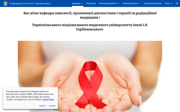 ord.tdmu.edu.ua