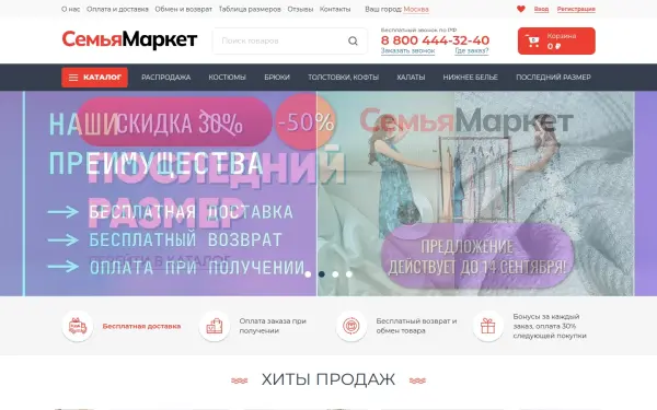 7ya-market.ru