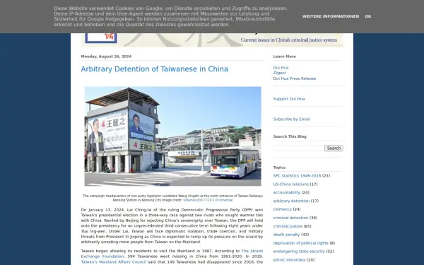 www.duihuahrjournal.org