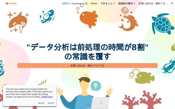 moonfish.nehan.io