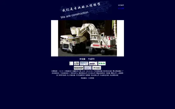 scalemodel.com.cn