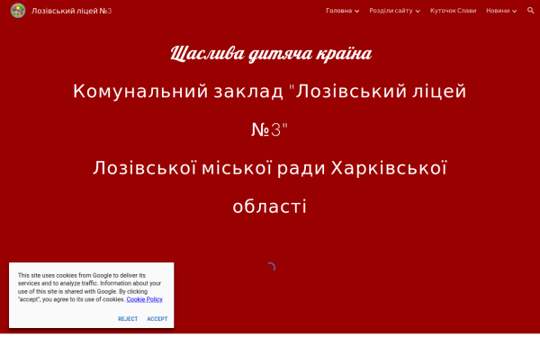www2.znz3loz.pp.ua