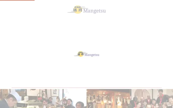 izakaya-mangetsu.de