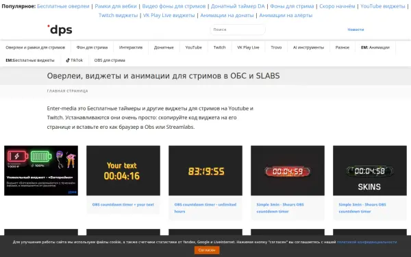 enter-media.org