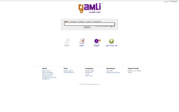 www.yamli.com