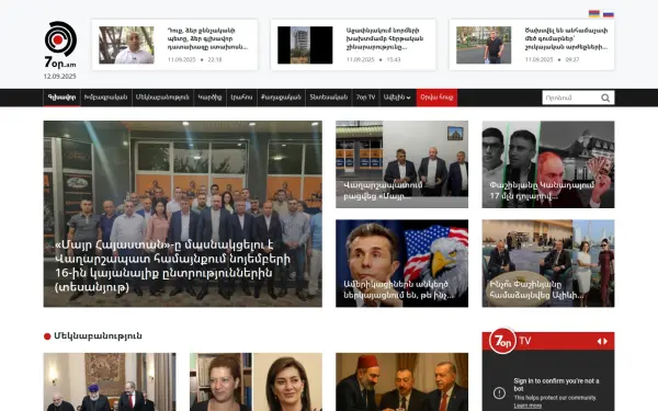 www.7or.am