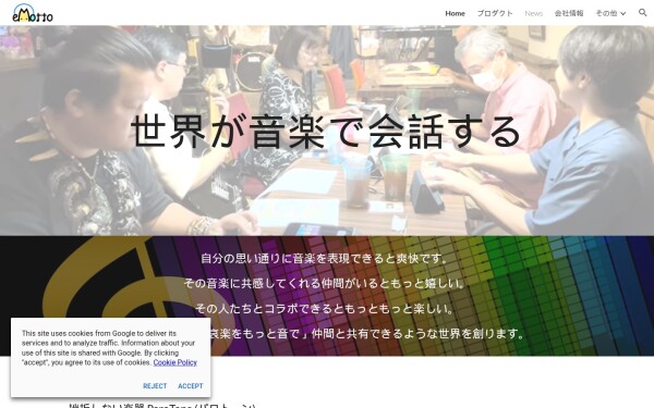jpn.emotto.org