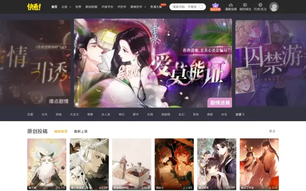 www.kuaikanmanhua.com