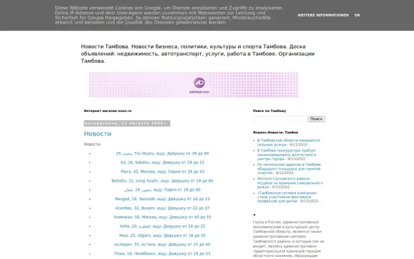 tambov.denisyakovlev.ru