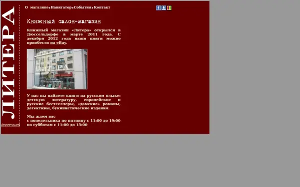 litera-duesseldorf.de