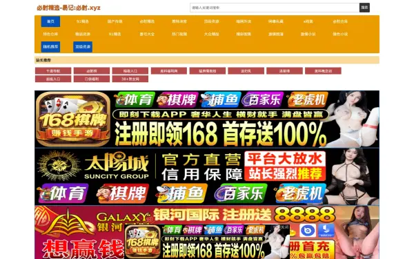 bishejingxuan553756.buzz