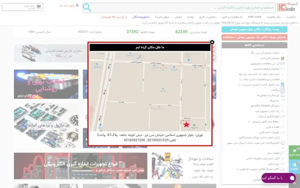 ickala.com