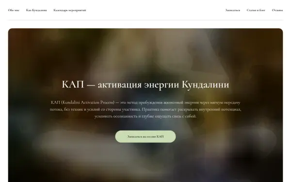 ulunakap.ru