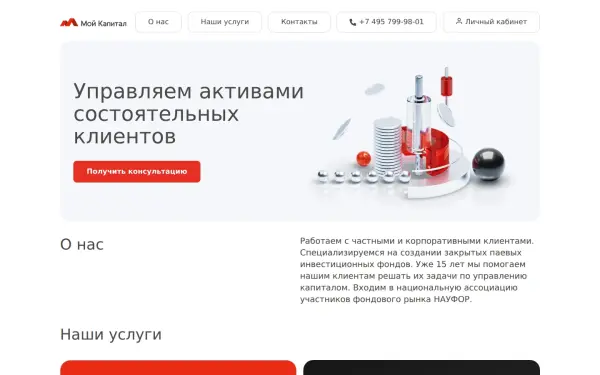 capital-am.ru