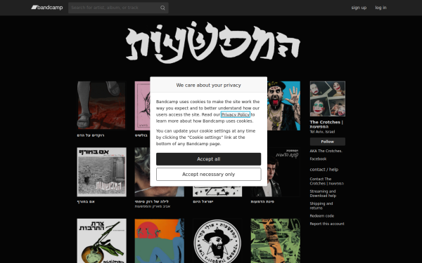 hamifsaot.bandcamp.com