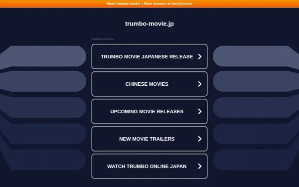 trumbo-movie.jp