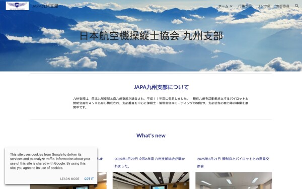 www.japa-kyushu.org
