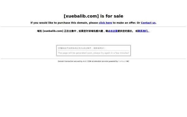 xuebalib.com