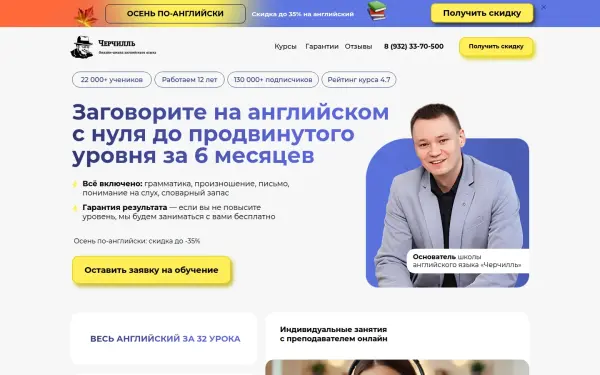 churchill-school.com