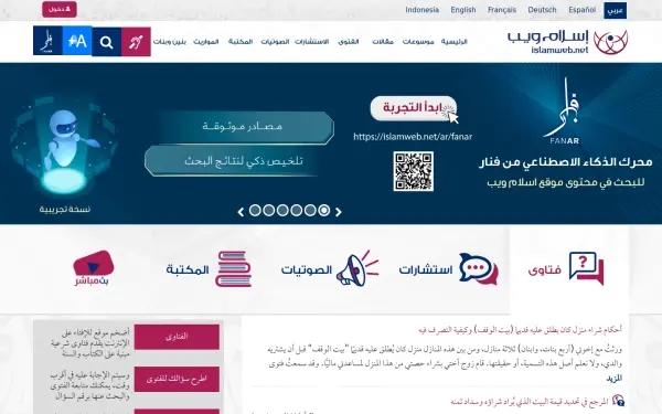 islamweb.org