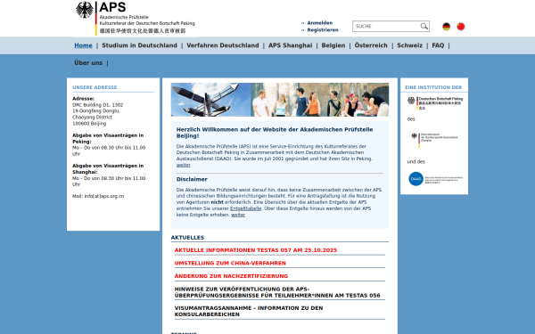 www.aps.org.cn