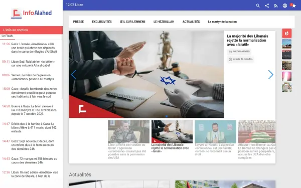 french.alahednews.news