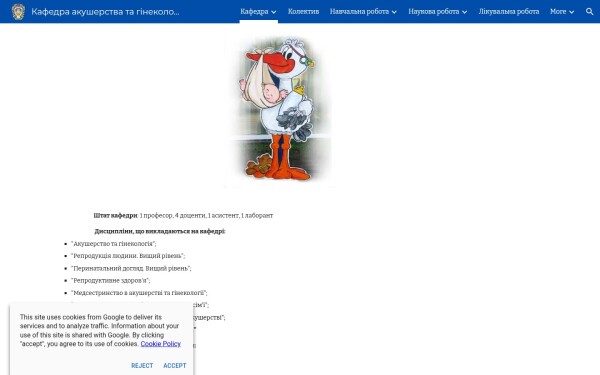 og2.tdmu.edu.ua