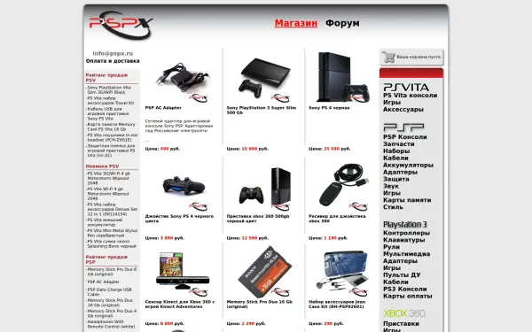 www.pspx.ru
