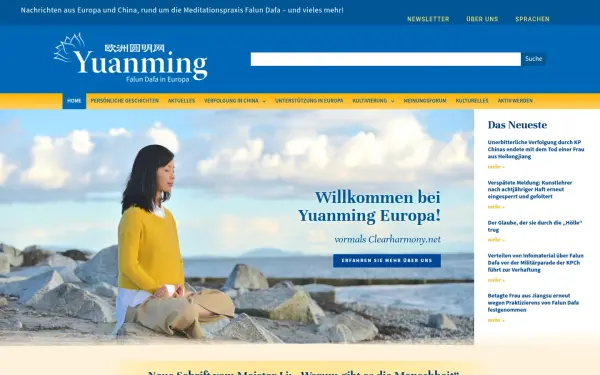 yuanming.de