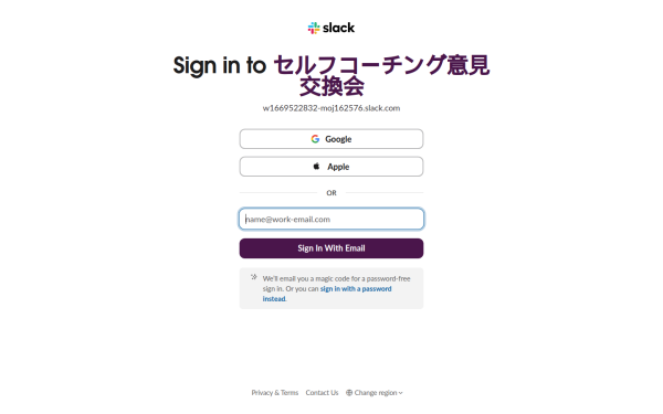 w1669522832-moj162576.slack.com