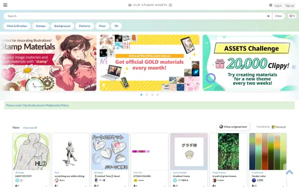 assets.clip-studio.com