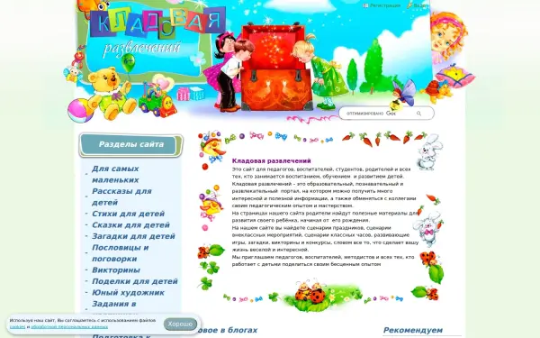 kladraz.ru