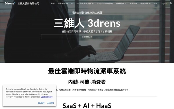 tms.3drens.com