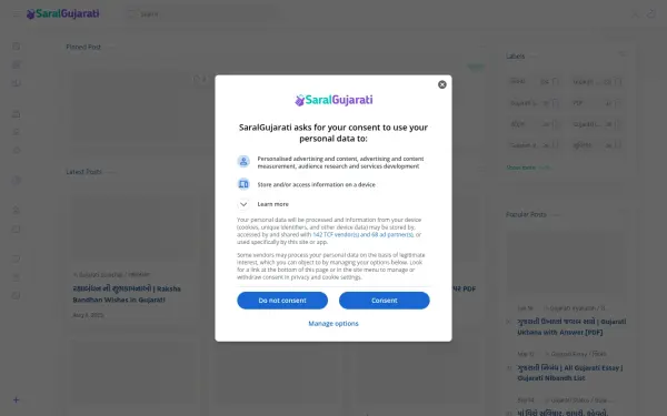 www.saralgujarati.in