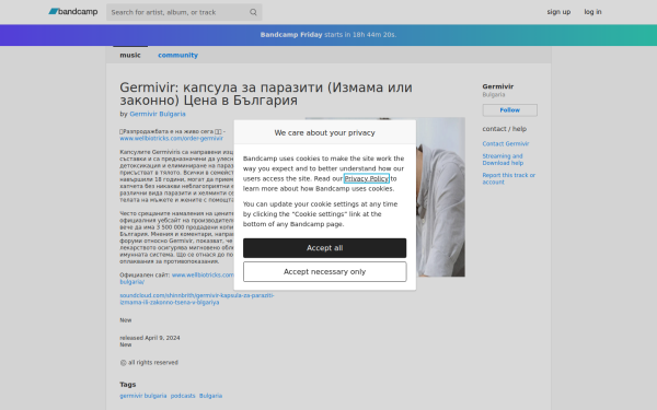 germivir.bandcamp.com
