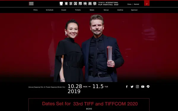 2019.tiff-jp.net