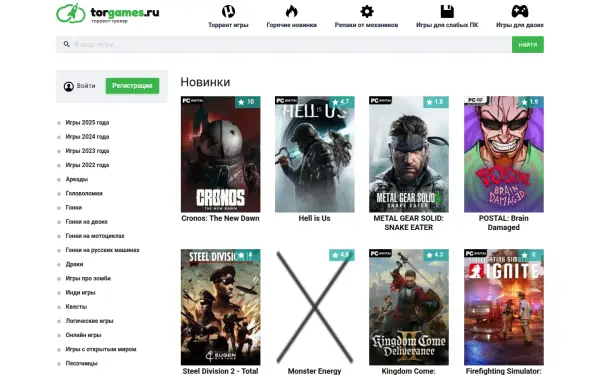 torgames.pro