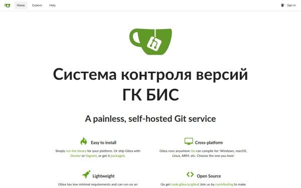 git.brokinvest.ru